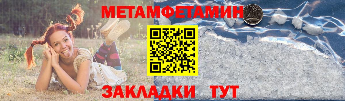 Amphetamine 98% Комсомольск-на-Амуре