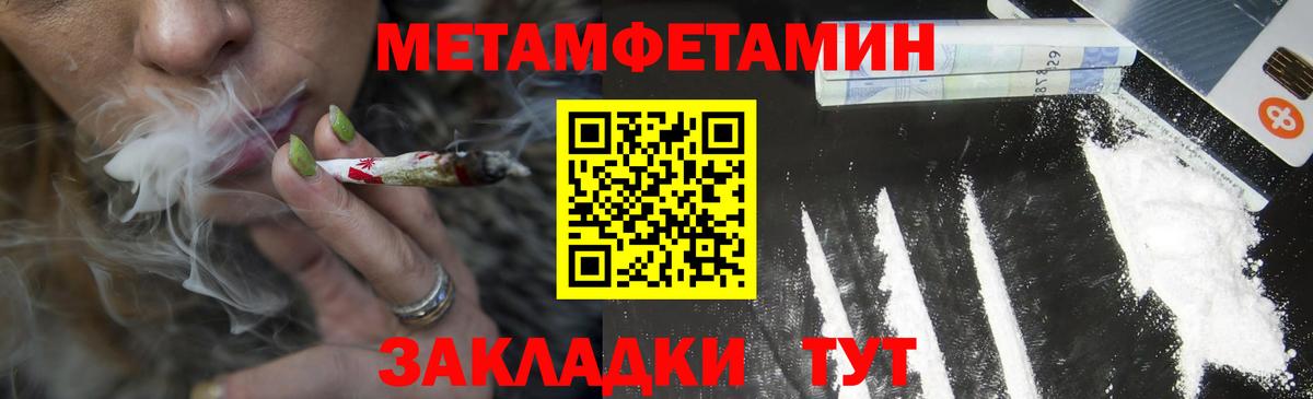 АМФ Розовый  Вход с VPN  АМФЕТАМИН  Комсомольск-на-Амуре 