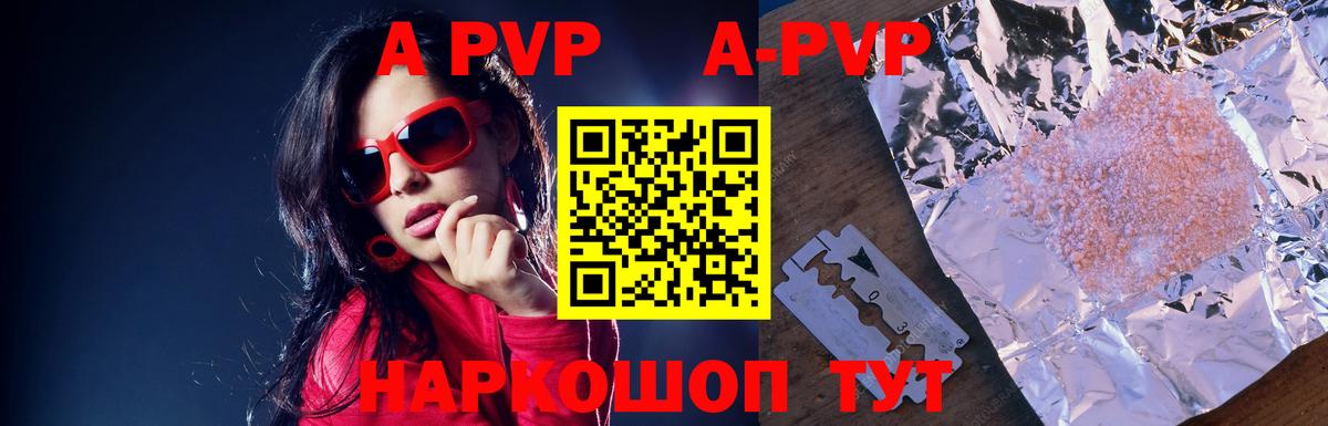 ГАШИШ  Комсомольск-на-Амуре  Канабис  МЕФ кристаллы  Вход с VPN  ГАШ 