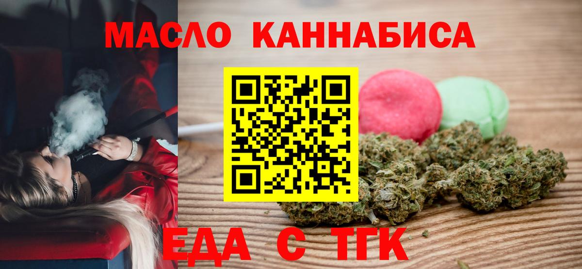 Канабис Комсомольск-на-Амуре