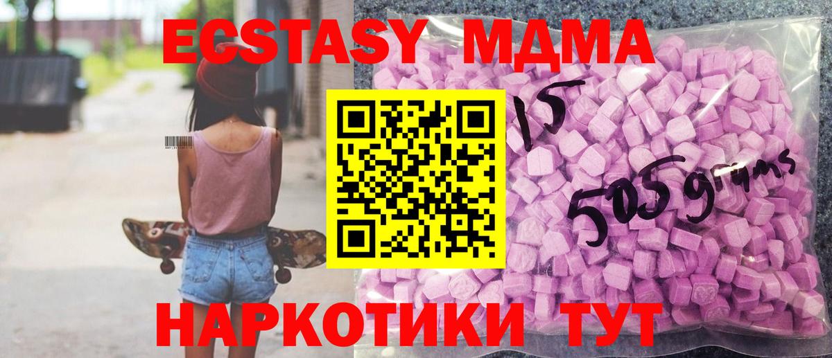 Экстази Punisher Комсомольск-на-Амуре