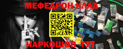 мескалин Кинель