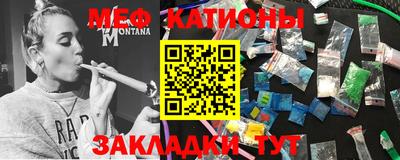 мескалин Кинель