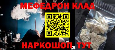 мескалин Кинель