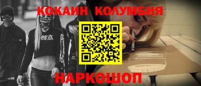 мескалин Кинель