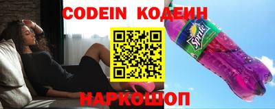 бутик Кингисепп
