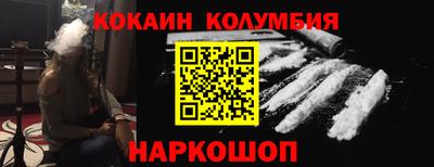 мескалин Кинель