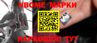 бутик Кингисепп
