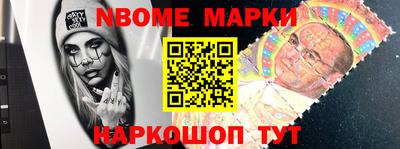 бутик Кингисепп