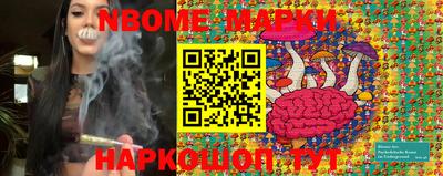 мескалин Кинель