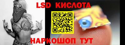 бутик Кингисепп