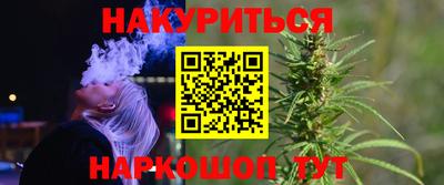 бутик Кингисепп