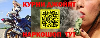 бутик Кингисепп