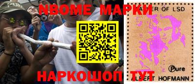 мескалин Кинель