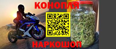 бутик Кингисепп