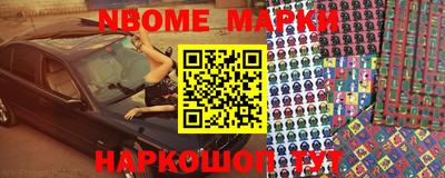 мескалин Кинель