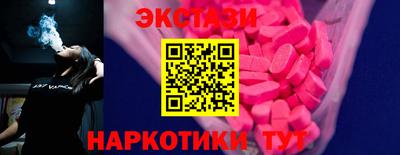 бутик Кингисепп