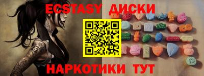 мескалин Кинель