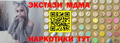 бутик Кингисепп