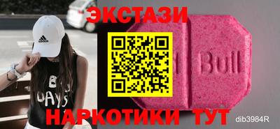 мяу мяу мука Кимры