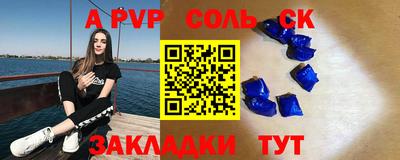 бутик Кингисепп