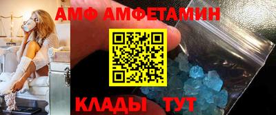 бутик Кингисепп