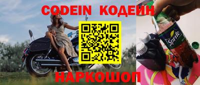 мескалин Кинель