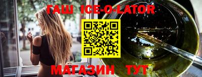 бутик Кингисепп