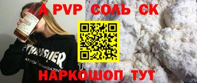 бутик Кингисепп