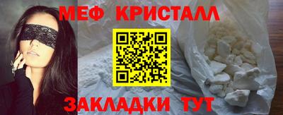 мескалин Кинель