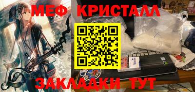мяу мяу мука Кимры