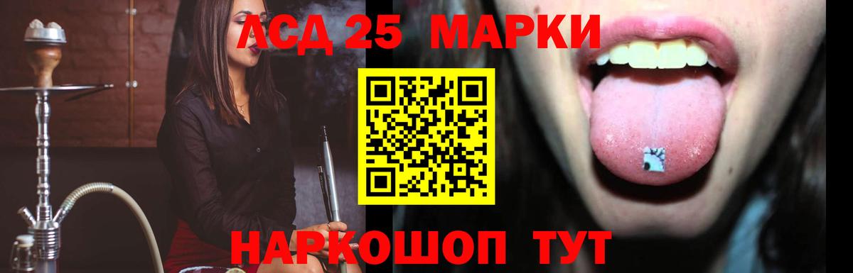 ЛСД экстази ecstasy  Лсд 25 экстази кислота  ЛСД экстази  Вход с VPN  Комсомольск-на-Амуре 