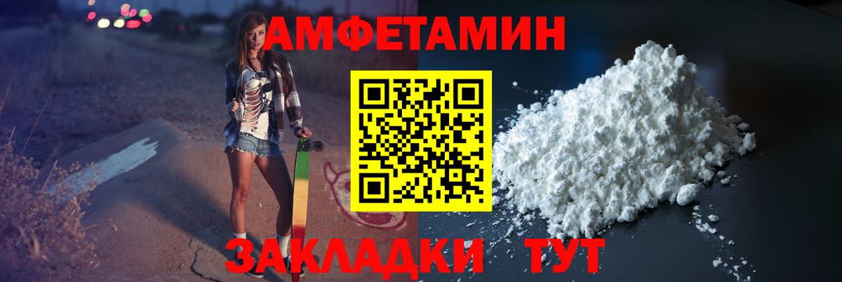 Первитин витя  Первитин витя  Вход с VPN  Комсомольск-на-Амуре 