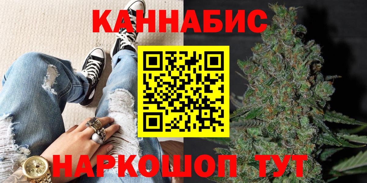 Шишки марихуана VHQ Комсомольск-на-Амуре